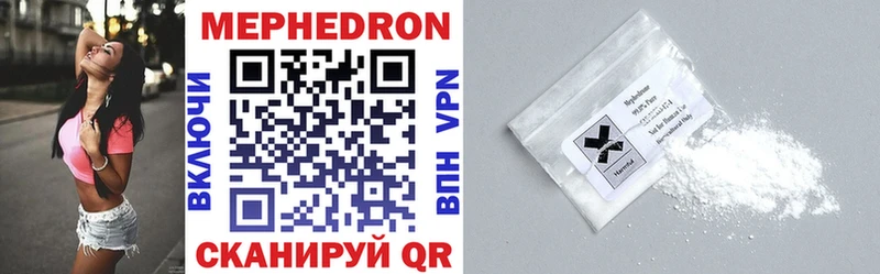 Где продают наркотики Курчатов ГАШ Псилоцибиновые грибы Меф мяу мяу Кокаин