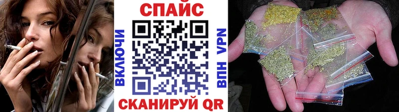 Бутират оксибутират  купить наркотики цена  Курчатов 