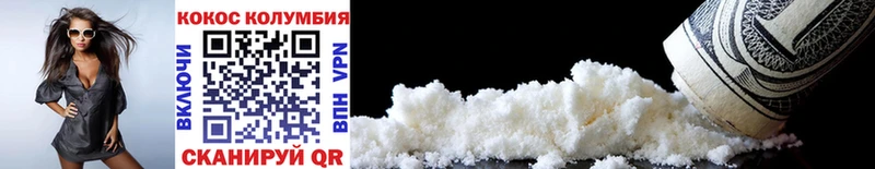Cocaine Боливия  KRAKEN ТОР  Курчатов 
