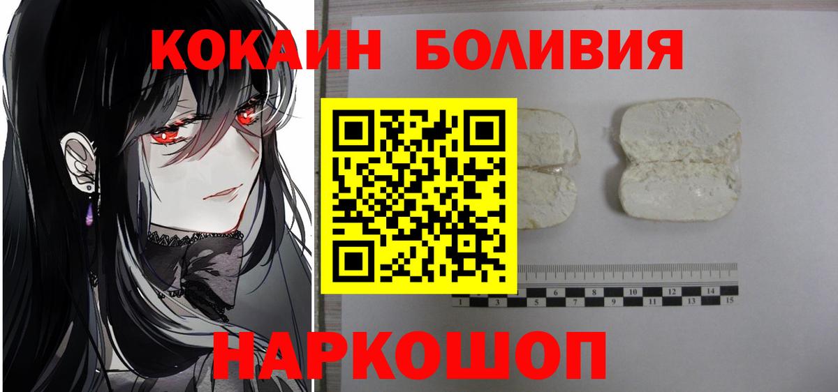 МАРИХУАНА  Гашиш  Вход с VPN  Курчатов  Меф кристаллы  КОКАИН 