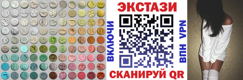 Ecstasy mix  hydra маркетплейс  Курчатов 