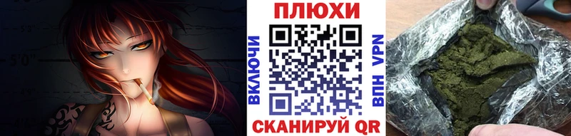 Гашиш хэш  дарнет шоп  Курчатов 