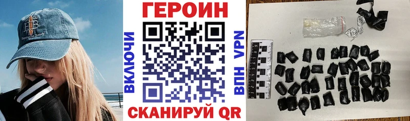 ГЕРОИН афганец  гидра как зайти  Курчатов 