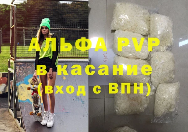меф VHQ Алексеевка