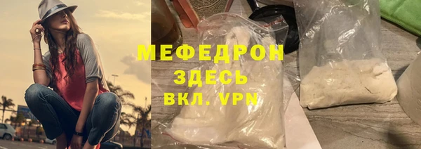 меф VHQ Алексеевка