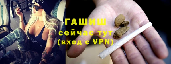 гашишное масло Абдулино