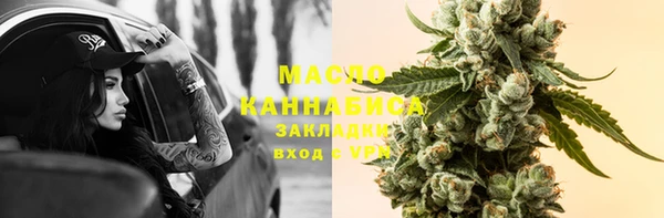 гашишное масло Абдулино