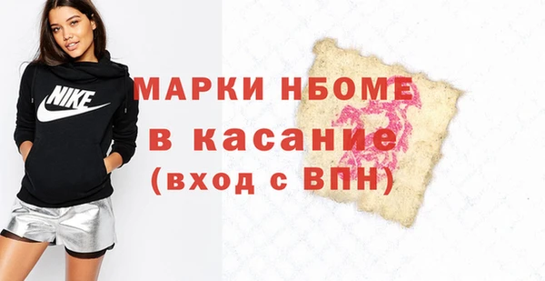 бутират Абаза