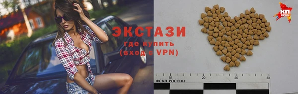 ALPHA PVP Абинск