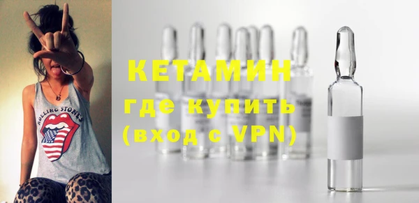 ALPHA PVP Абинск