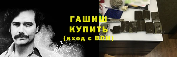 ALPHA PVP Абинск