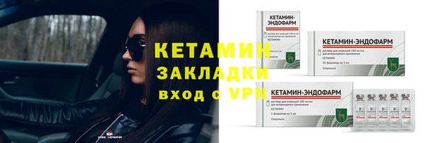 бутират Абаза