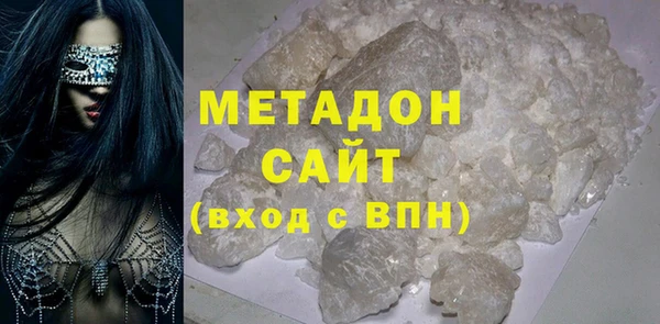 бутират Абаза