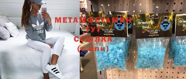 бутират Абаза