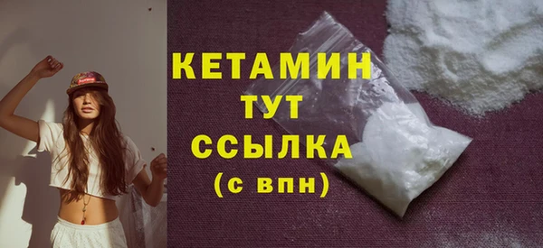 бутират Абаза