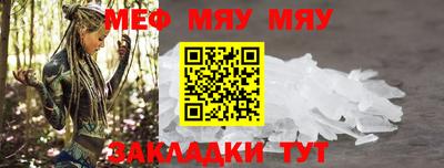 ешки Заводоуковск