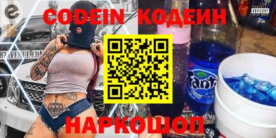 соль курить ск Жуковский