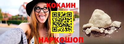соль курить ск Жуковский