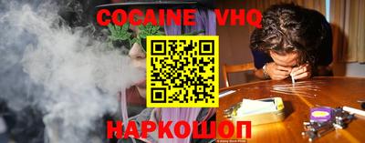 соль курить ск Жуковский