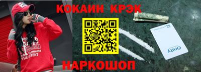 ешки Заводоуковск