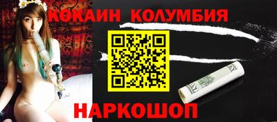 соль курить ск Жуковский