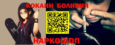 ешки Заводоуковск