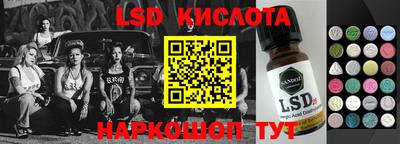 соль курить ск Жуковский