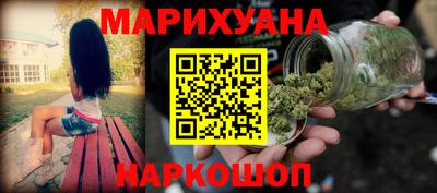 соль курить ск Жуковский