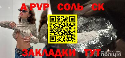 ешки Заводоуковск