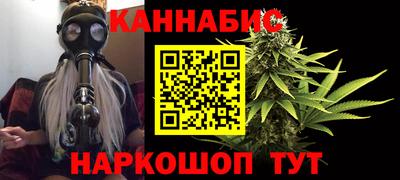 соль курить ск Жуковский