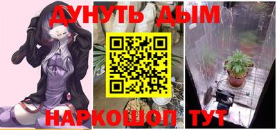 соль курить ск Жуковский