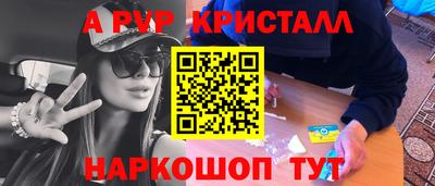 соль курить ск Жуковский