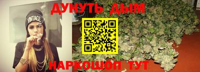 соль курить ск Жуковский