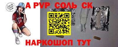 ешки Заводоуковск