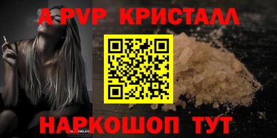 ешки Заводоуковск