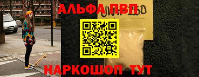 соль курить ск Жуковский