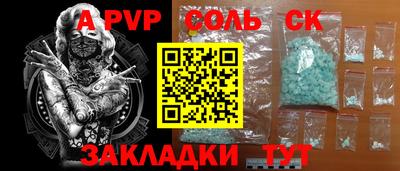ешки Заводоуковск