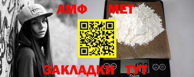 соль курить ск Жуковский