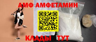 apvp Ипатово