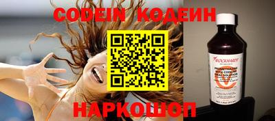 ешки Заводоуковск