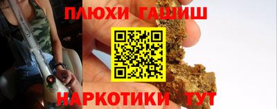 прущая мука Заволжье