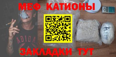 прущая мука Заволжье