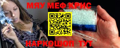 ешки Заводоуковск