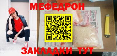 соль курить ск Жуковский