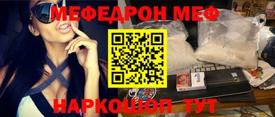 прущая мука Заволжье