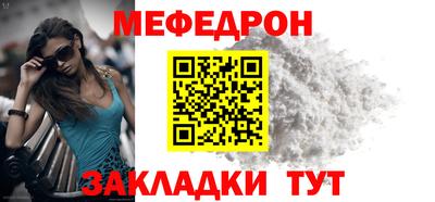 прущая мука Заволжье