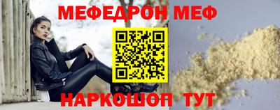 прущая мука Заволжье