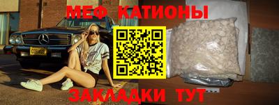 ешки Заводоуковск
