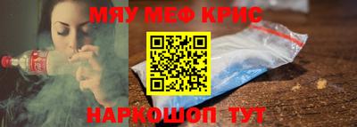 соль курить ск Жуковский