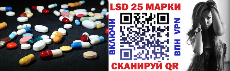 LSD-25 экстази ecstasy Курчатов